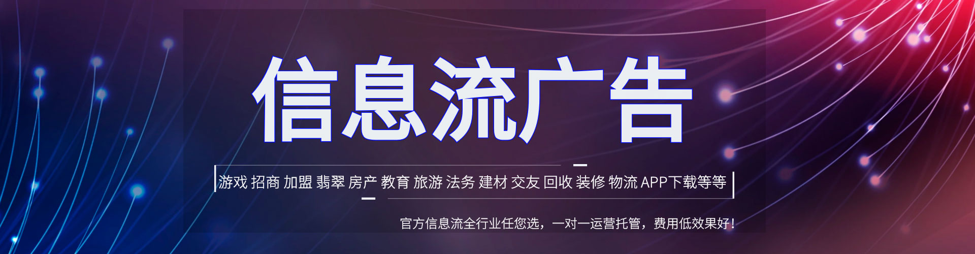 长武竞价排名