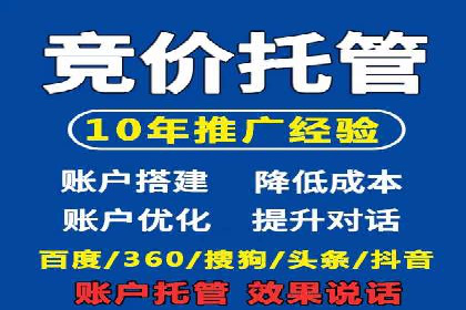 百度推广开户全流程解析：从申请到成功案例