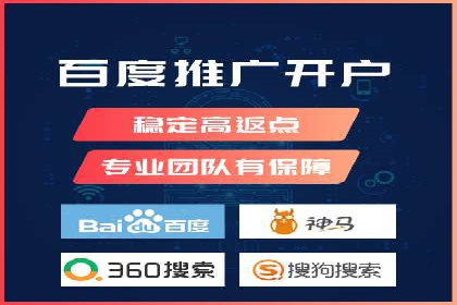 百度竞价代理的广告创意制作与执行案例